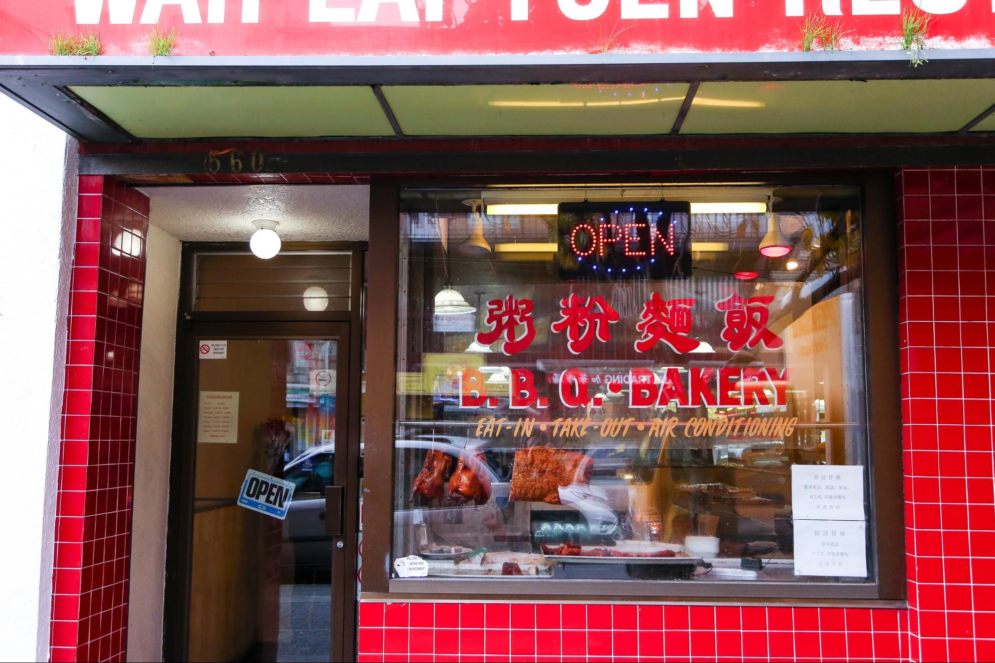 The bright red facade of a Chinese BBQ restaurant.